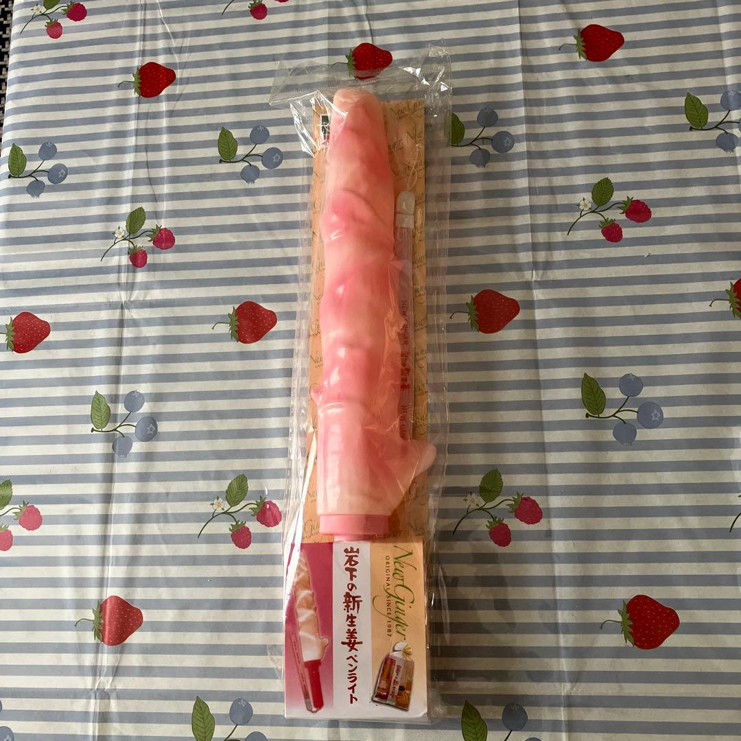 岩下の新生姜ペンライト - メルカリ