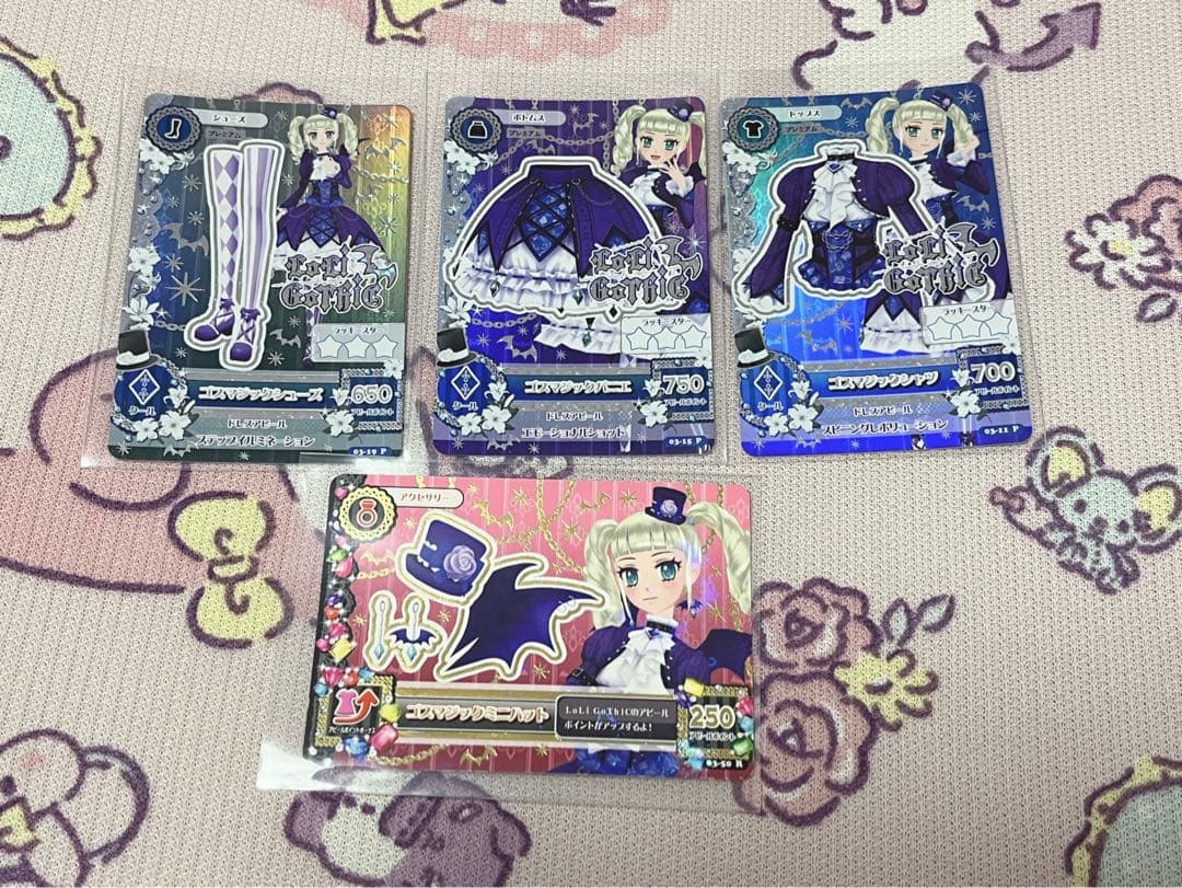 アイカツカード ゴスマジックコーデ 藤堂ユリカ