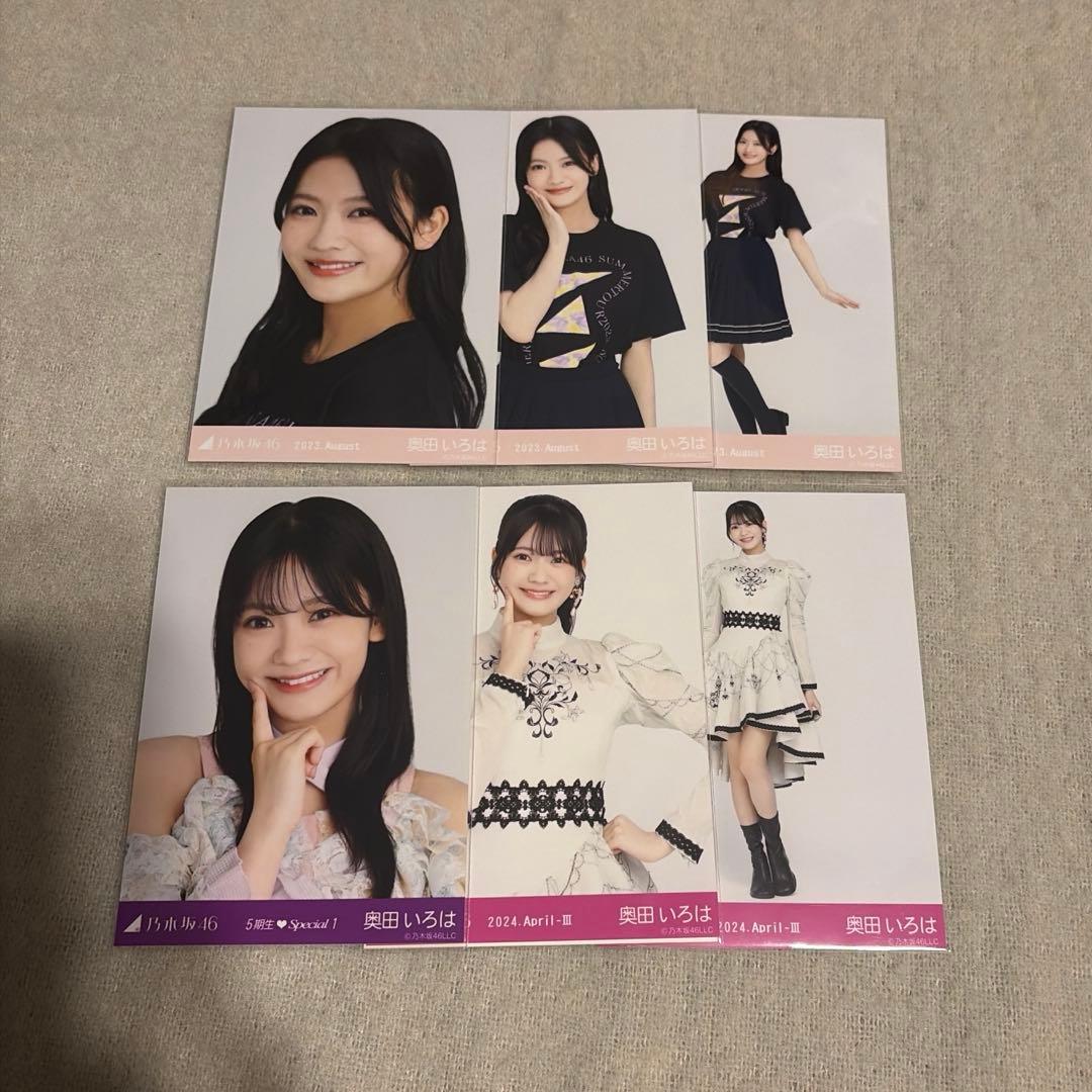 奥田いろは 生写真 6枚まとめ売り - メルカリ
