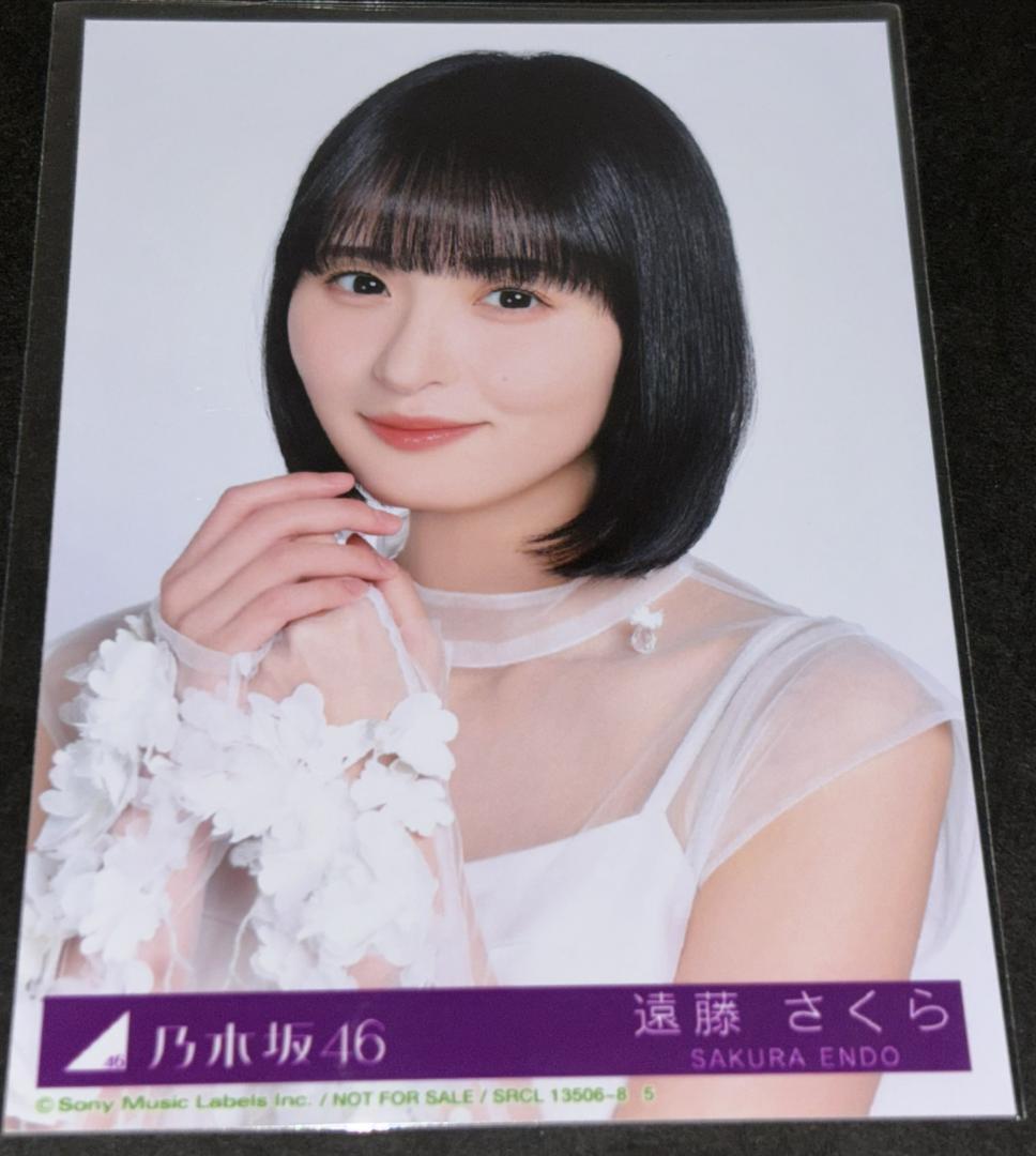 乃木坂46 遠藤さくら 生写真 5th アルバム My respect ヨリ2 - メルカリ