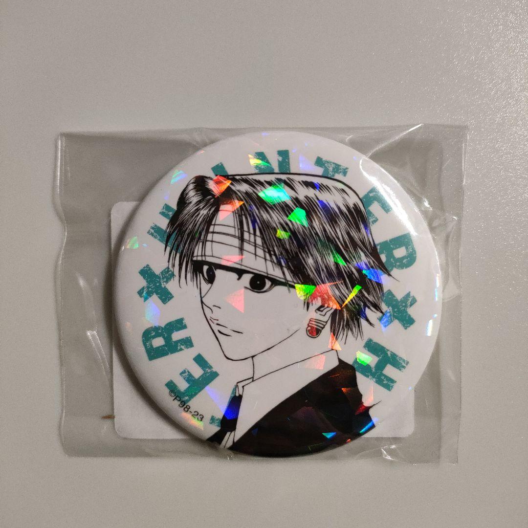 HUNTER×HUNTER オールスター缶バッジ 50点 クロロ 幻影旅団