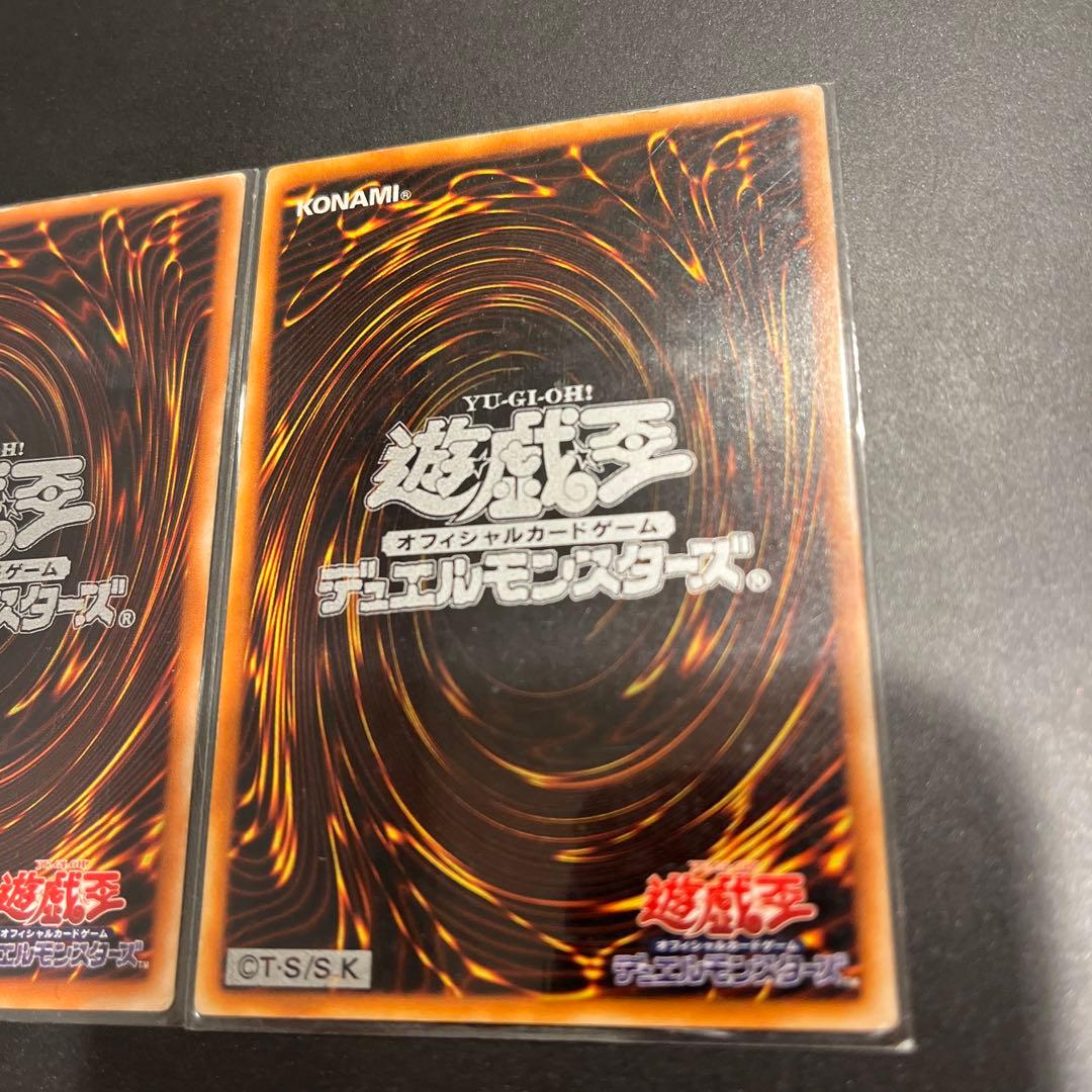 遊戯王 カオス・ソルジャー 開闢の使者 混沌帝龍 終焉の使者 レリーフ