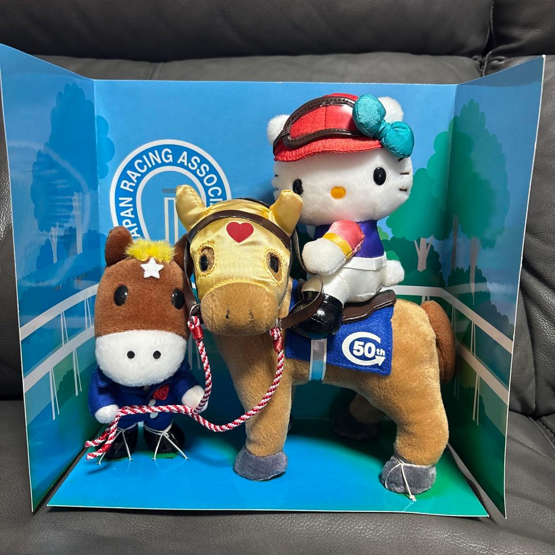 希少】JRA 50th ANNIVERSARY お馬deキティちゃんぬいぐるみ - メルカリ