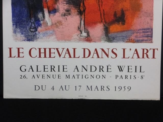 ムルロー・パリ アート展『ポール・ギヤマン 芸術における馬