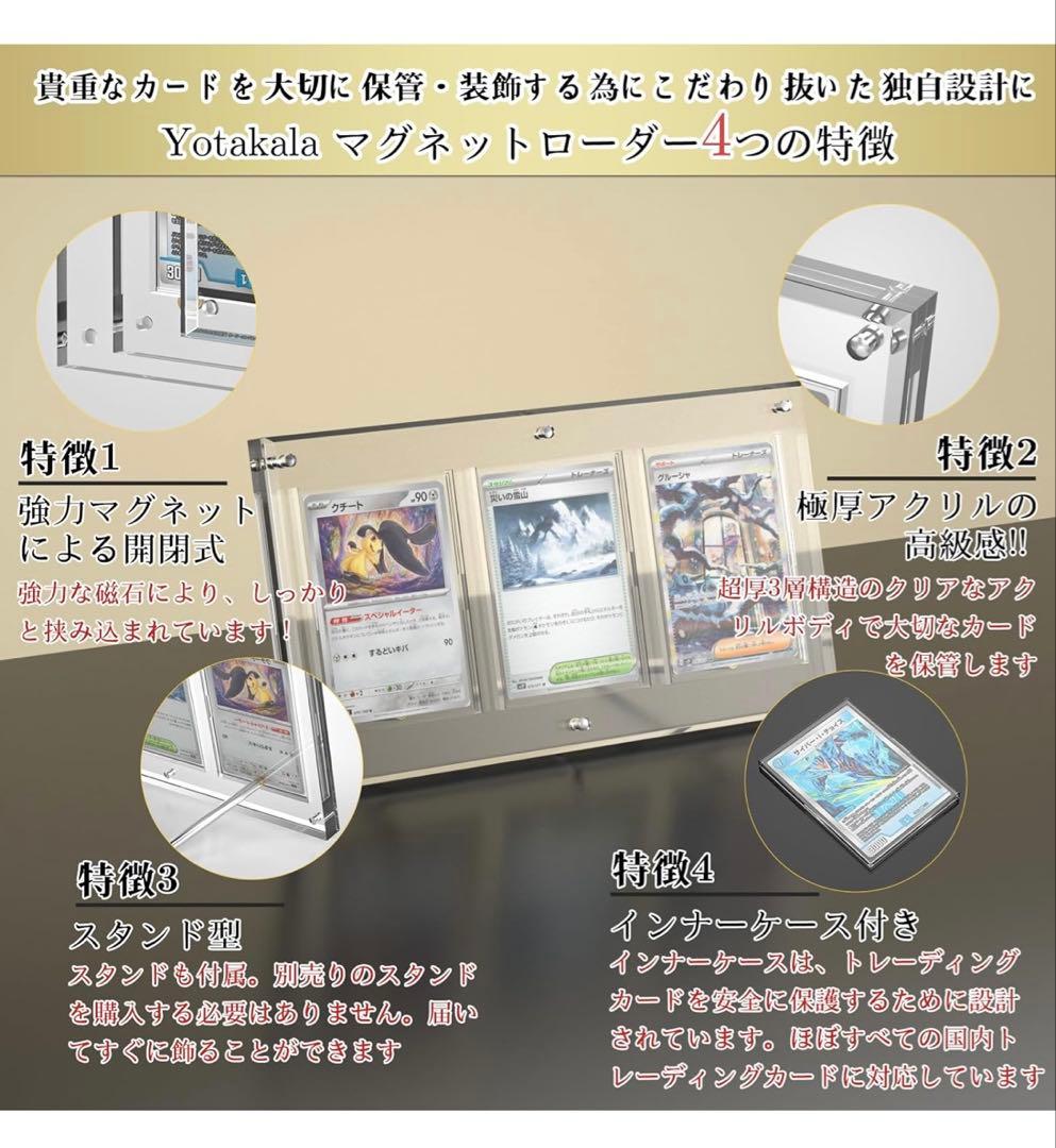 は*る様 遊戯王 初期 御三家 ウルトラ　マグネットローダー入りUVカット率両面