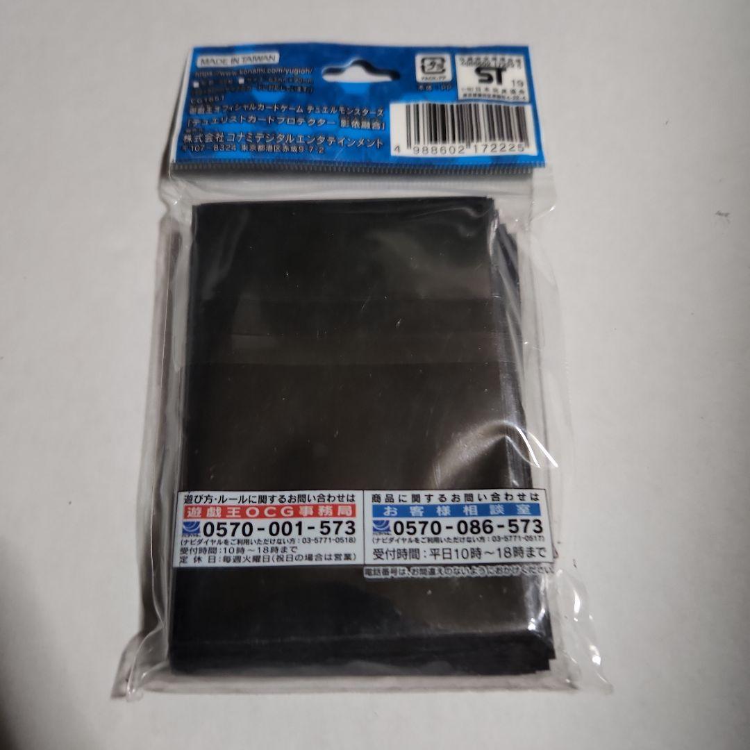 遊戯王 シャドールフュージョン スリーブ - メルカリ