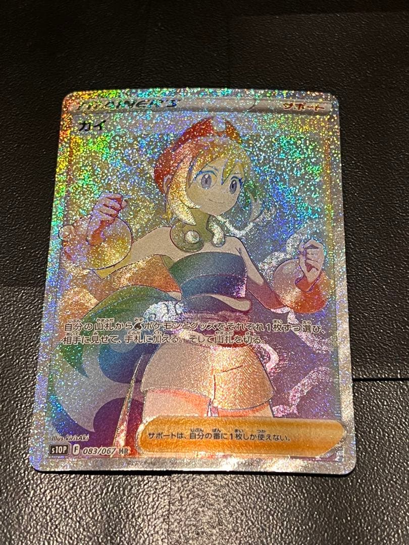 ※オマケあり　ポケカ女の子サポートまとめ売り②