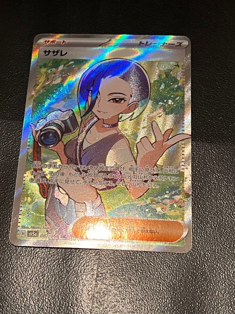 ※オマケあり　ポケカ女の子サポートまとめ売り②