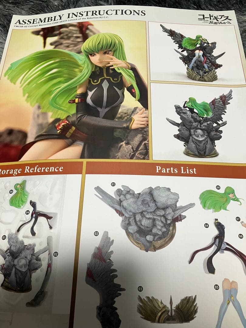 コードギアス C.C. 1/6 プライム1スタジオ フィギュア