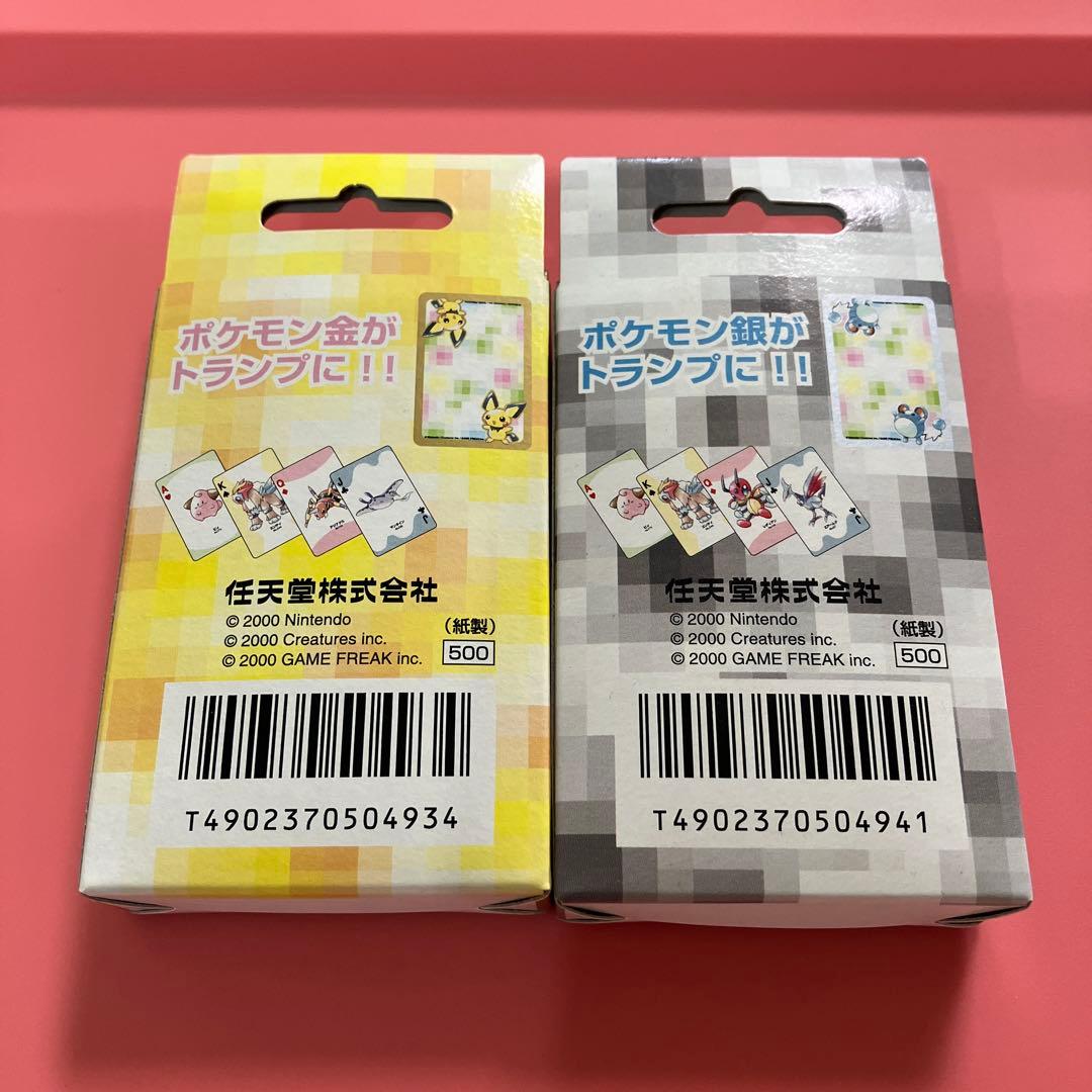 た*み様 ポケモントランプ PART2 マリル ピチュー