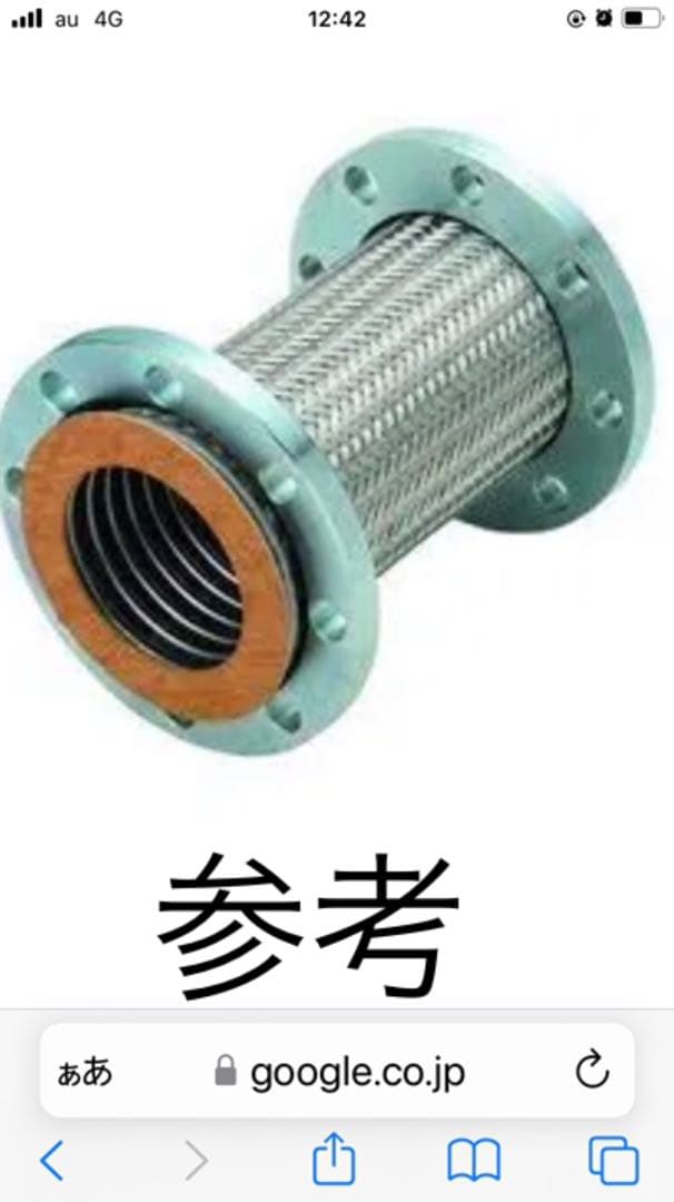 9319F.R.C ネクステック 2台セット 小電力トランシーバー NX-20X