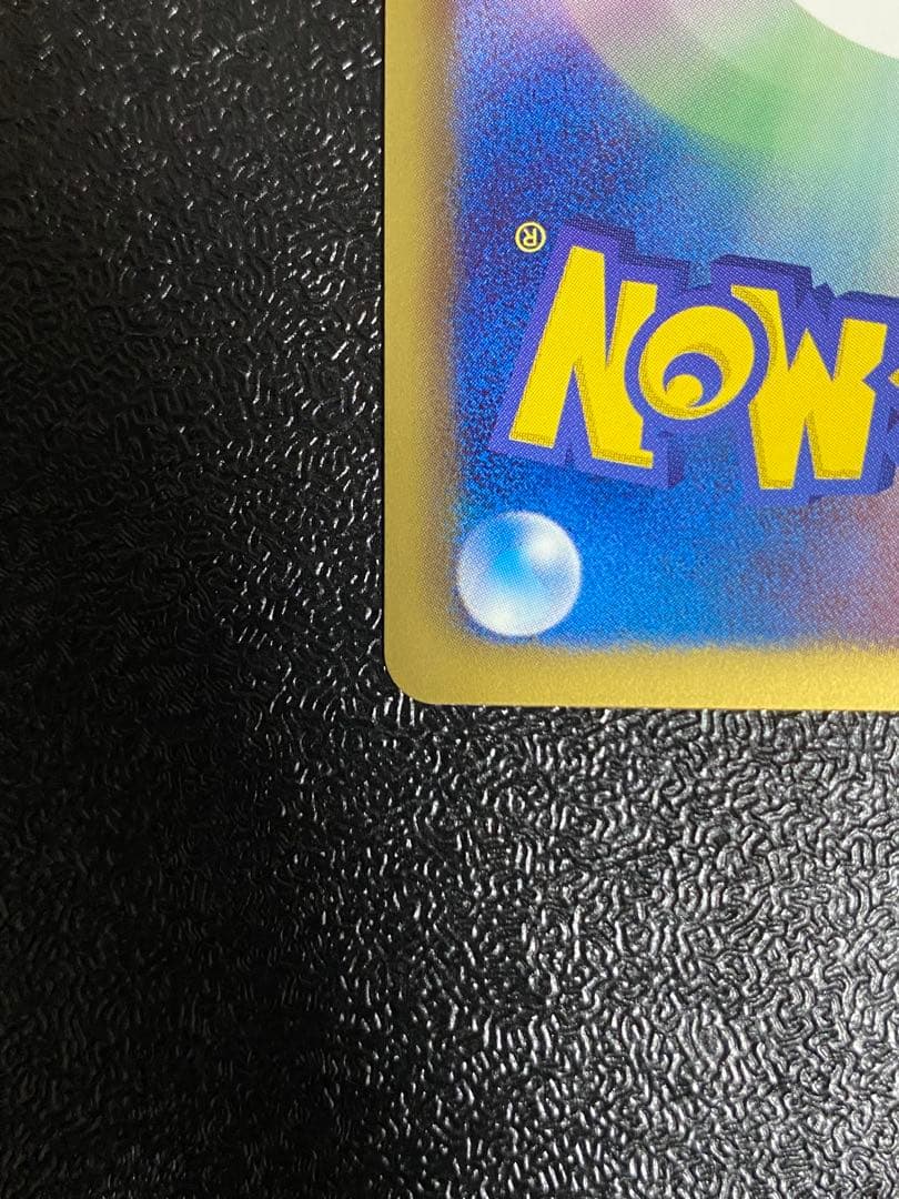 【稀少】ポケモンカード ラティアス&ラティオス 1ed DS 【極美品】