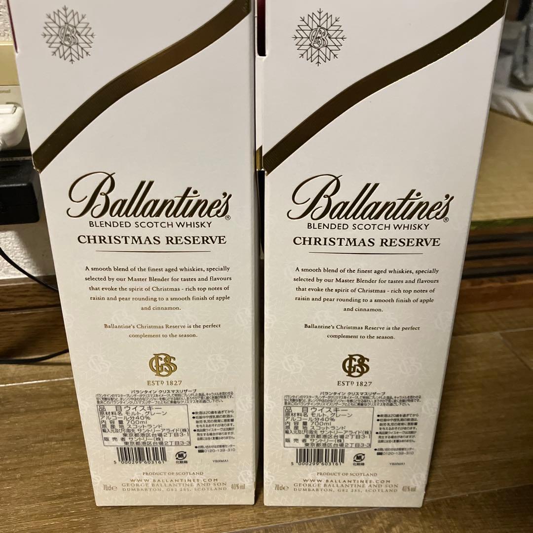 ウイスキー バランタイン クリスマスリザーブ 2025 2本 新品 未開封