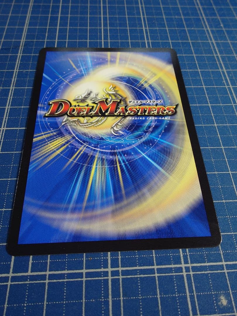 と*円様 光開の精霊サイフォゲート 金トレジャー