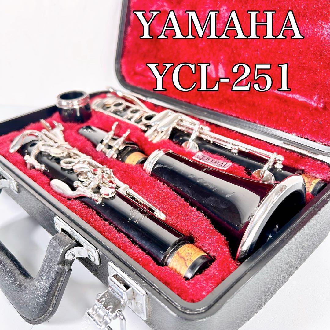 YAMAHA ヤマハ YCL-251 クラリネット - メルカリ