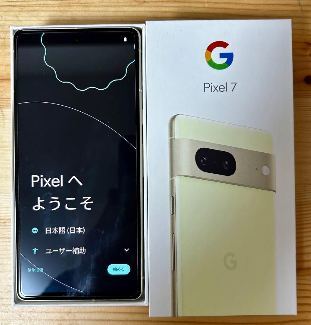 Google pixel7 レモングラス 128GB