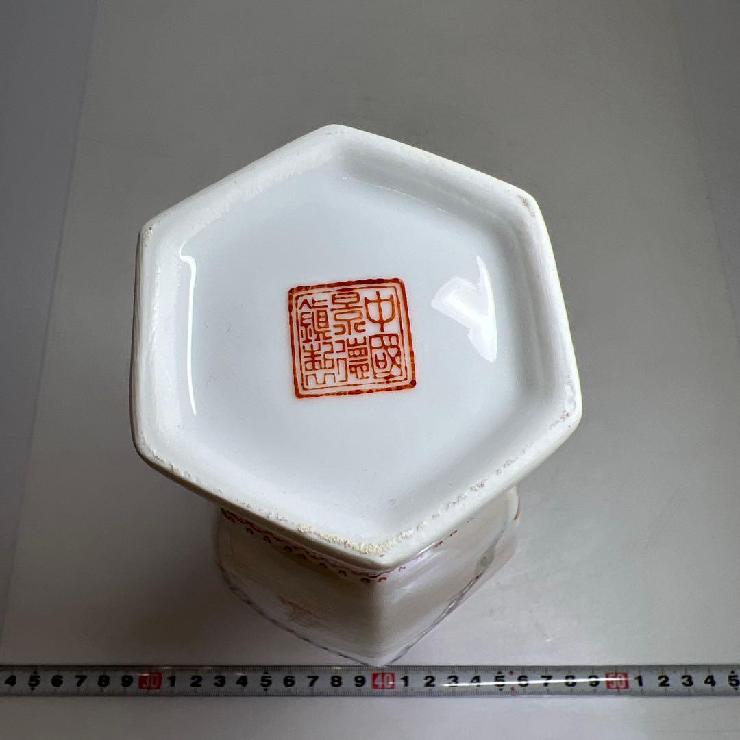 中国景徳鎮　薄胎花瓶　共箱　高さ約26㎝　東Y7-0520⑥