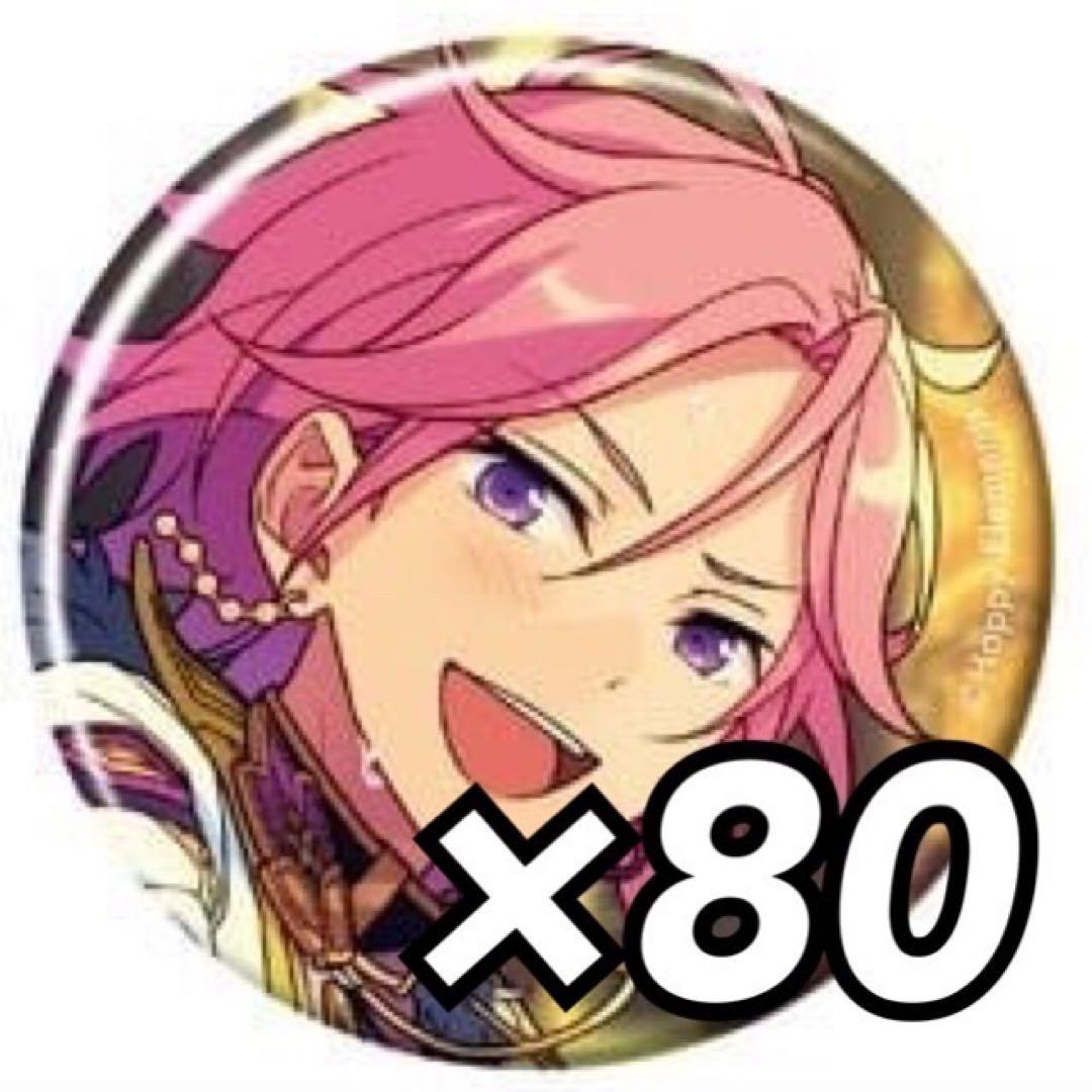 あんスタイベコレ桜河こはく