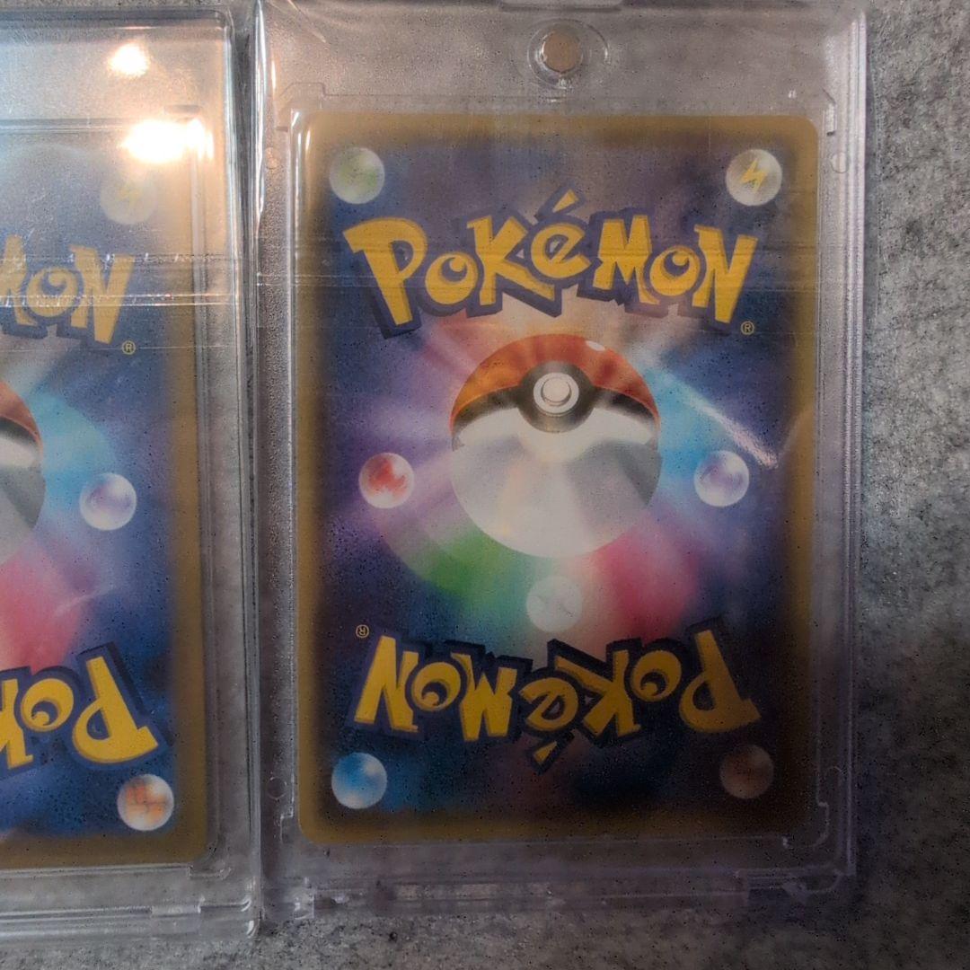 ポケモンカード　引退品　サポートまとめ　バラ売り不可