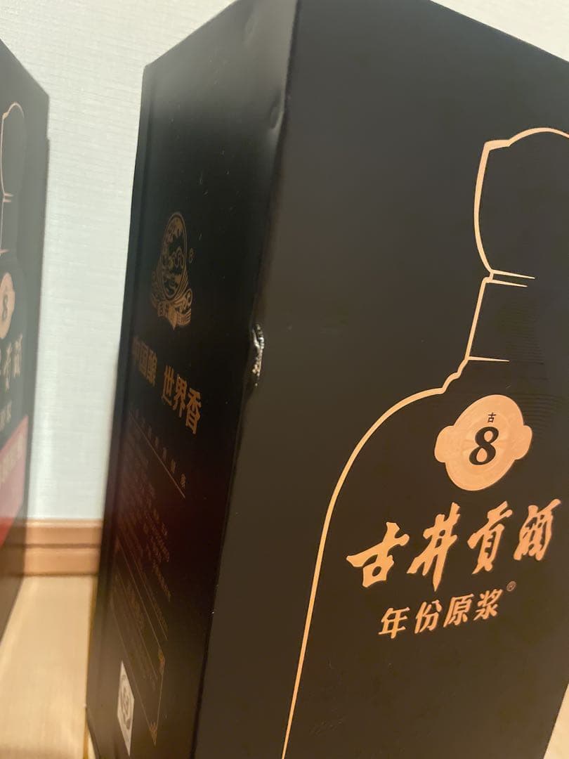 未開封 中国白酒 古井貢酒 年份原浆 古8 425ml 2本セット - メルカリ
