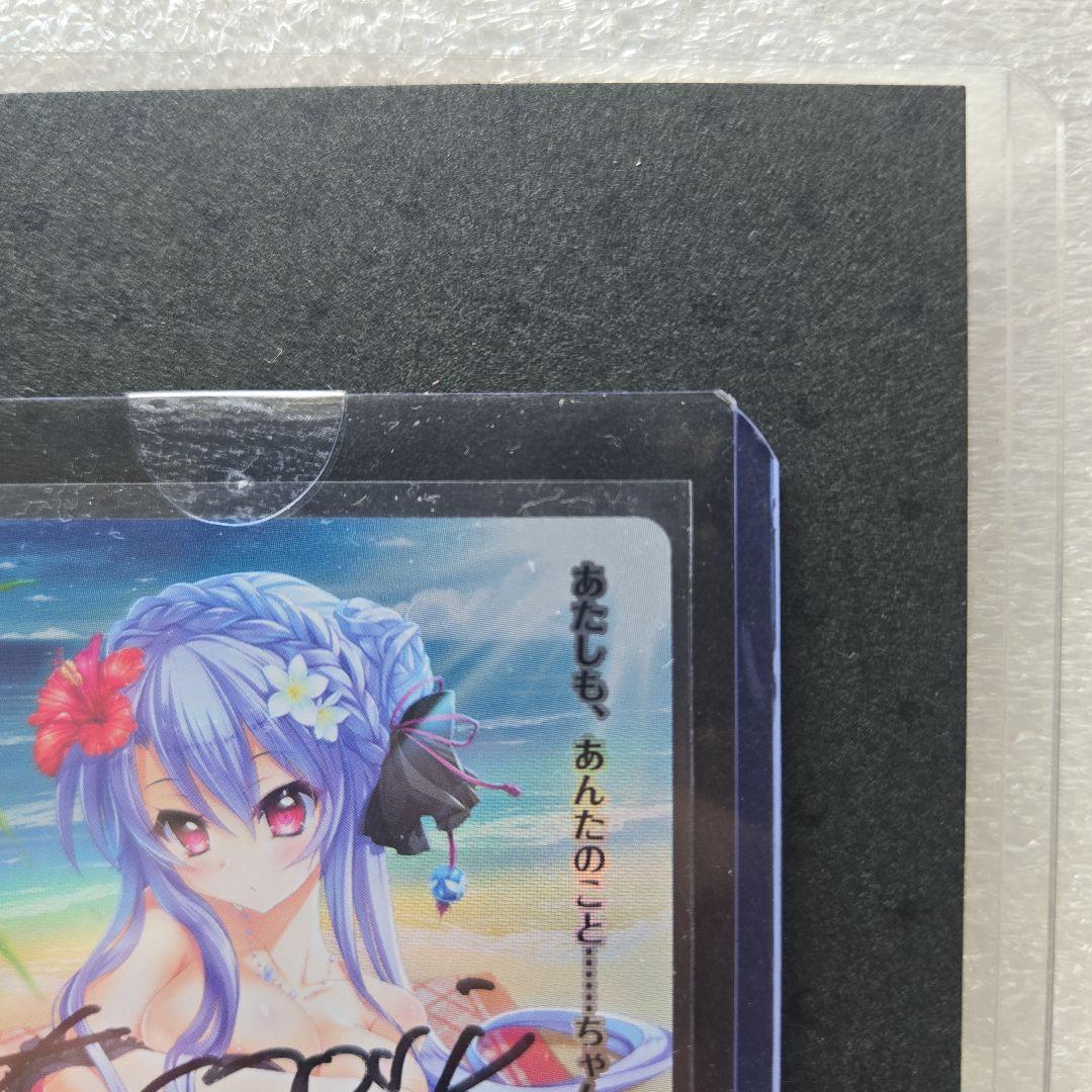 リセ 空門 蒼 直筆サイン