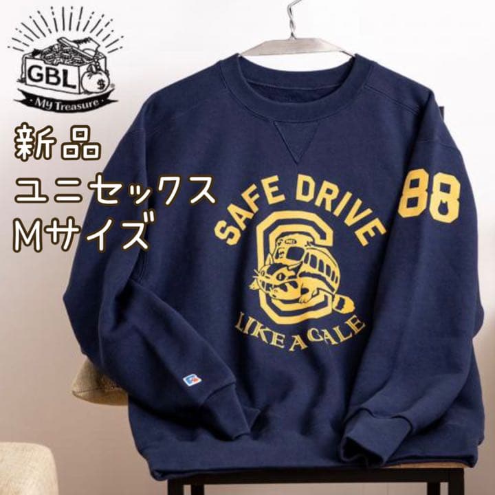 となりのトトロ ラッセルアスレティック ハイコットントレーナー