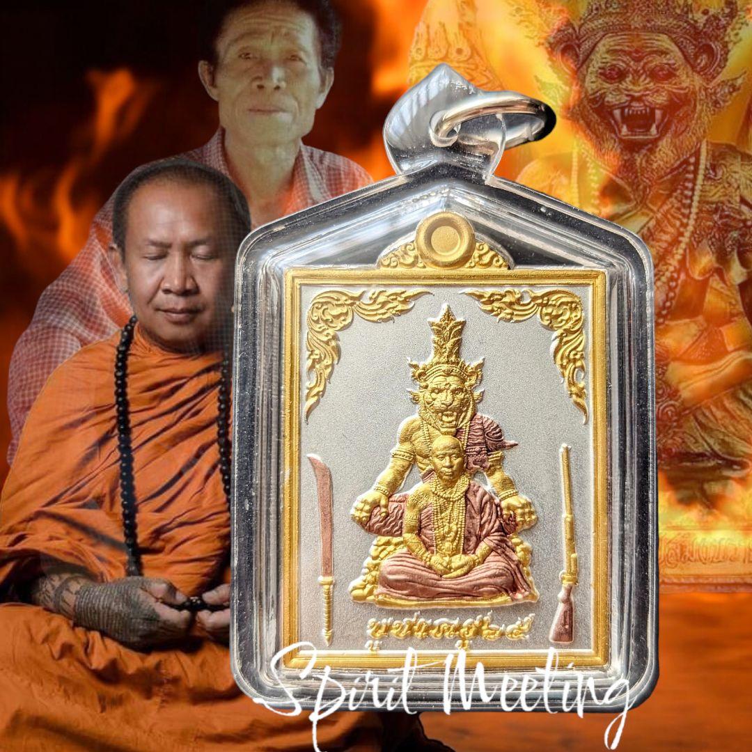 首無し虎の魔法系譜による無敵開運教師崇拝威信御守りA開運守護