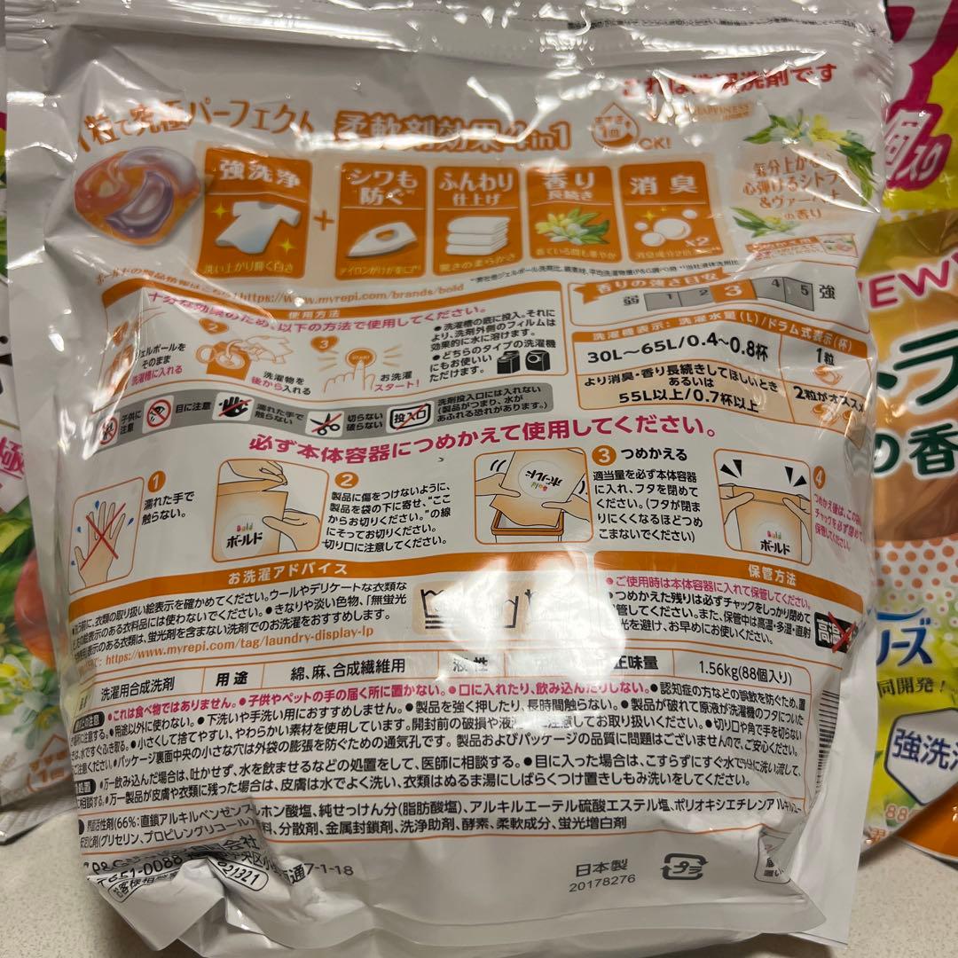 P&G ボールド ジェルボール　 超メガジャンボ シトラス 88個 ×4袋