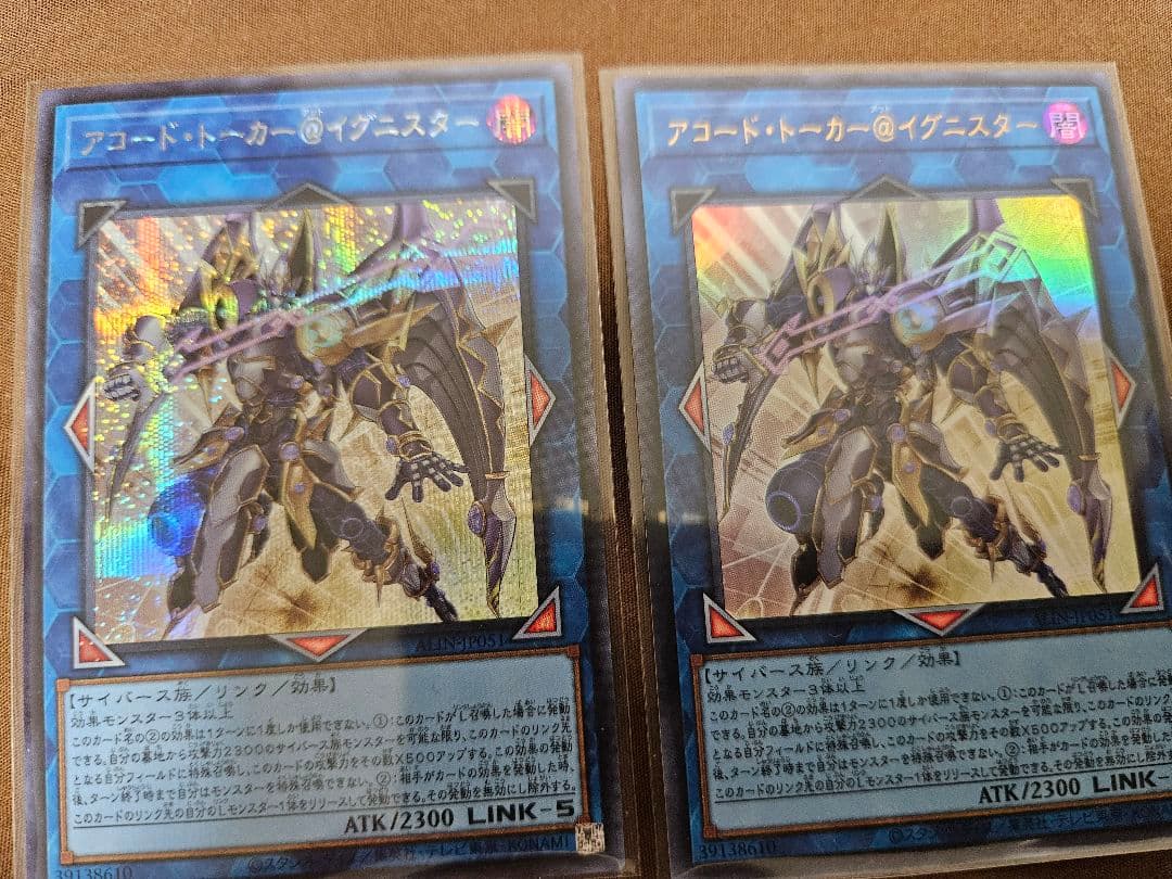遊戯王 OCG マスターオブドラゴンロード 25th クオシク