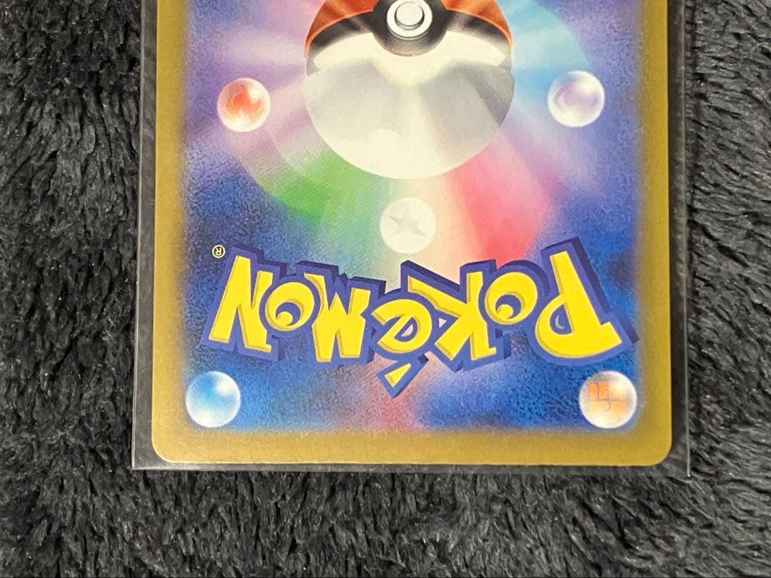 メガドリームex メガゲンガーex SAR ダイゴのメタグロスex　sar