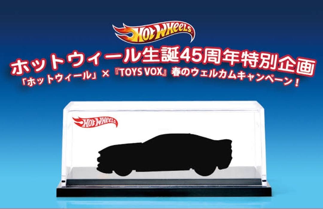 ホットウィール 生誕45周年 シェビーカマロ