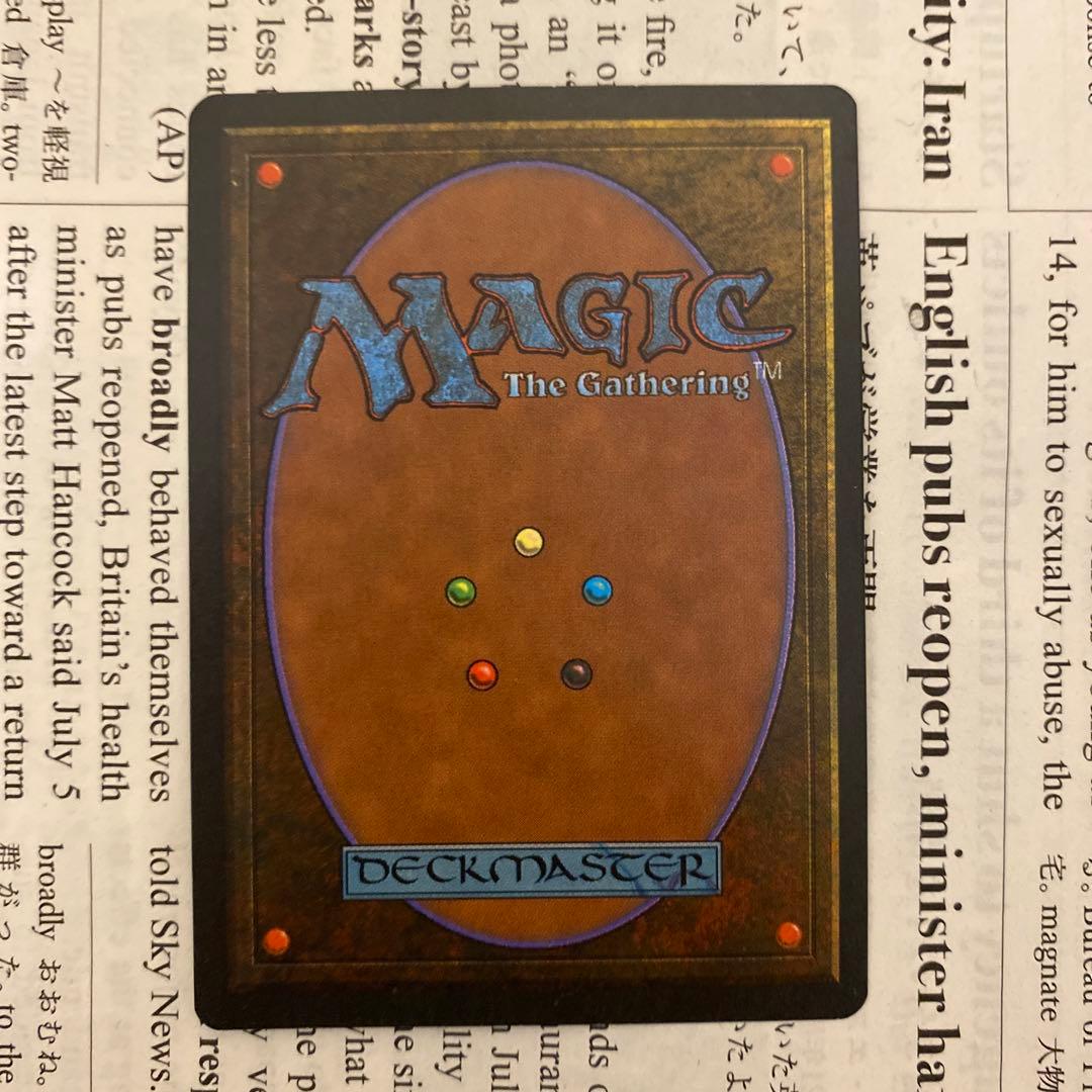 MTG 美品 Tetsuo Umezawa 梅澤テツオ 英語 レジェンド LEG - メルカリ