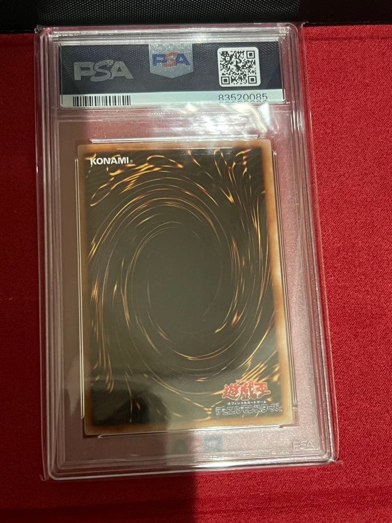 最安値　遊戯王　PSA9 ホーリー・エルフ　初期　スーパーレア