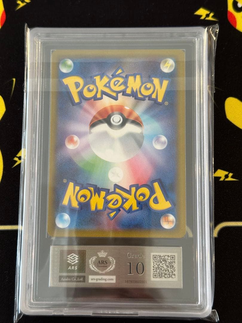 ARS10 イーブイex テラスタルフェス