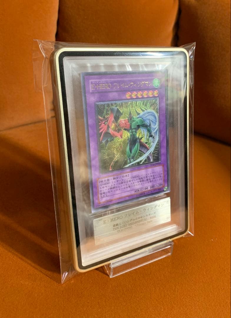 【ars10 鑑定書付き】 E・HEROフレイムウィングマン レリーフ