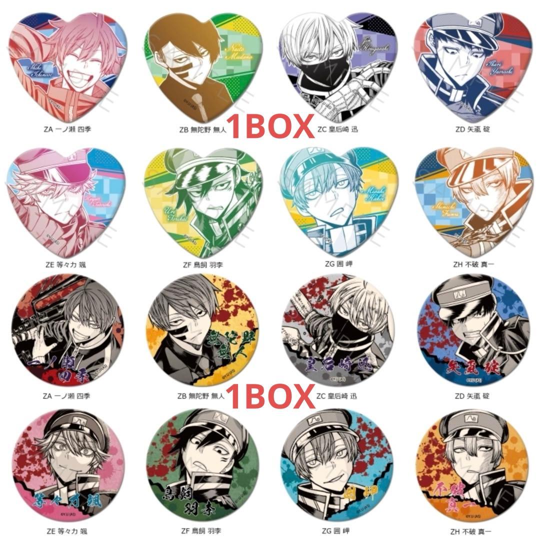 桃源暗鬼 ハート型缶バッジ9box【アニメイト限定】