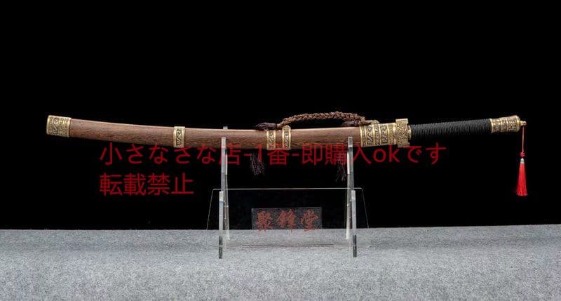 雪代縁倭刀 古兵器 武具　刀装具　日本刀　模造刀 居合刀 るろうに剣心