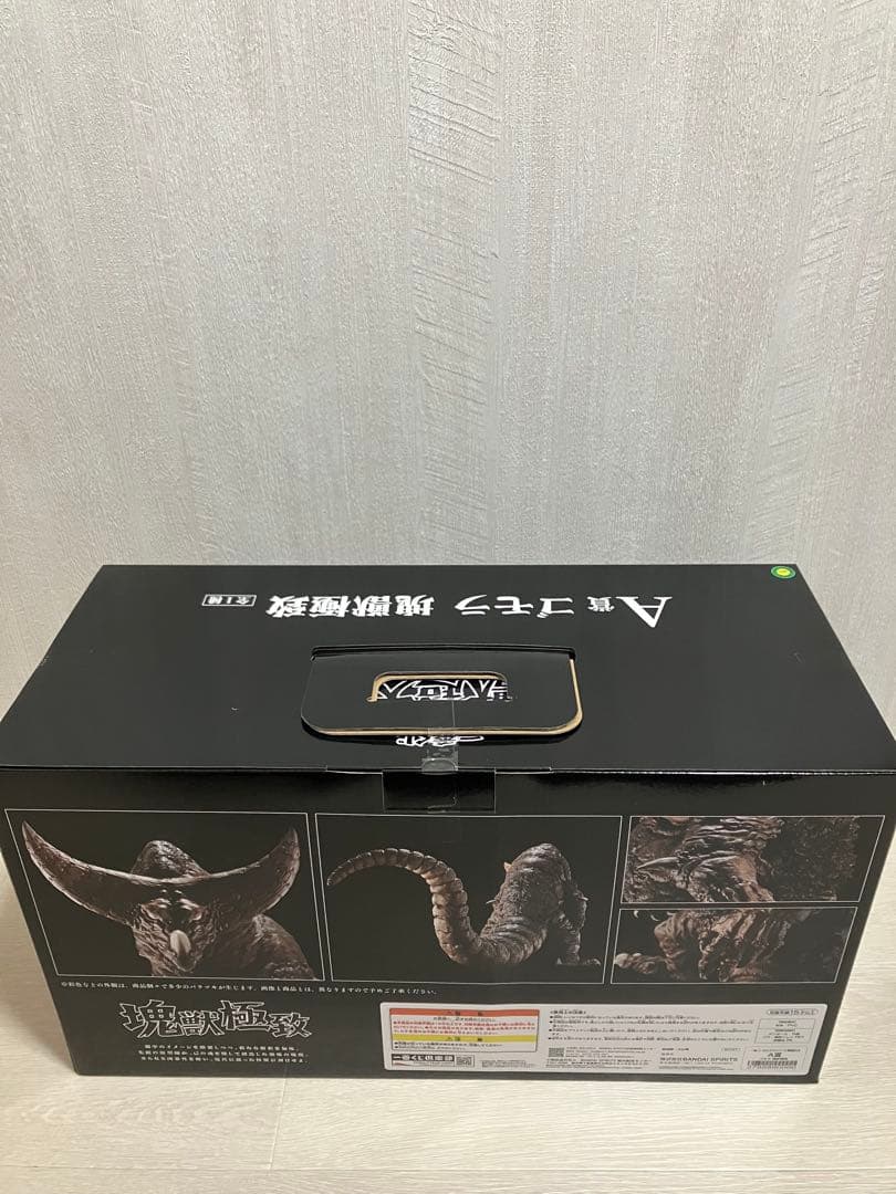 一番くじウルトラマンシリーズ 怪獣超大全　 A賞 ゴモラ塊獣極致