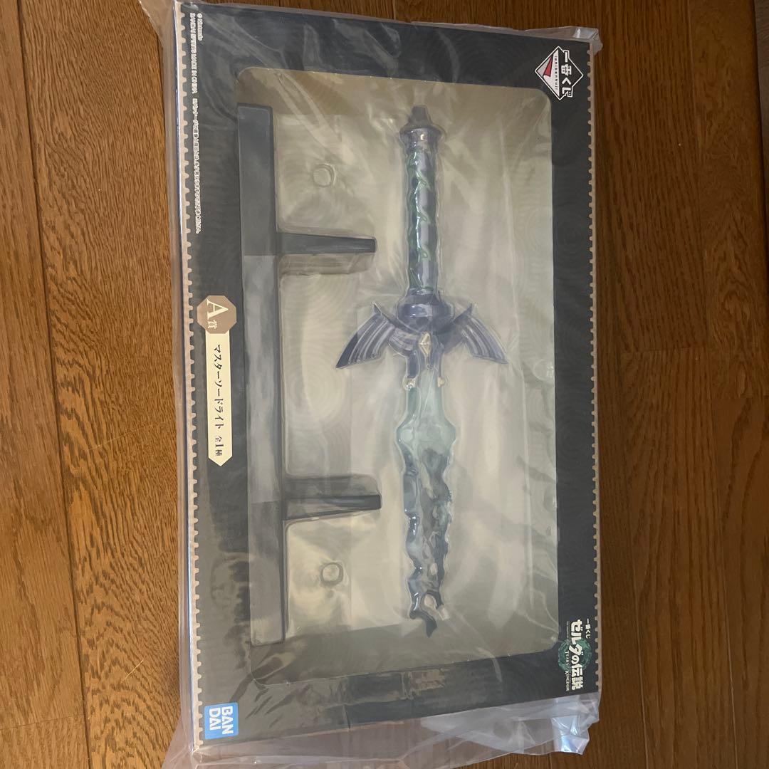 ゼルダの伝説 一番くじ A賞 マスターソードライト 在庫 処分