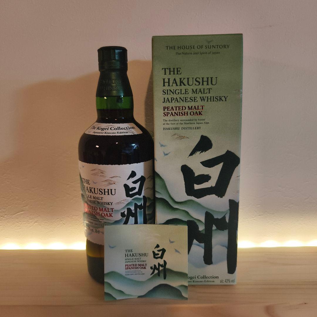 白州 工藝コレクション ピーテッドモルト スパニッシュオーク L1-YZ-SPA-KMN-BOX-1_r01.jpg