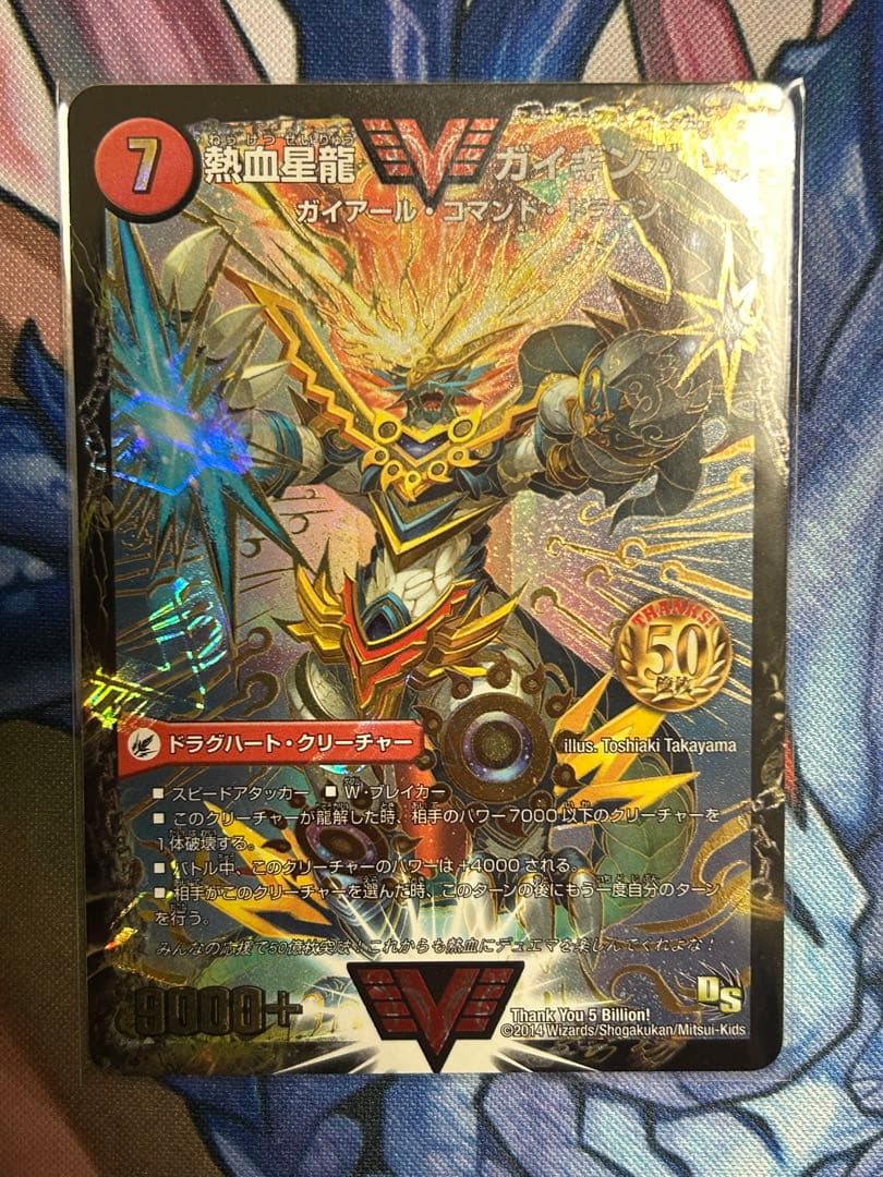 最終値下】銀河の歌姫たち