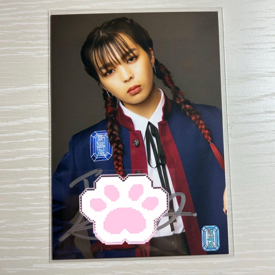 龍宮城 ITARU サイン