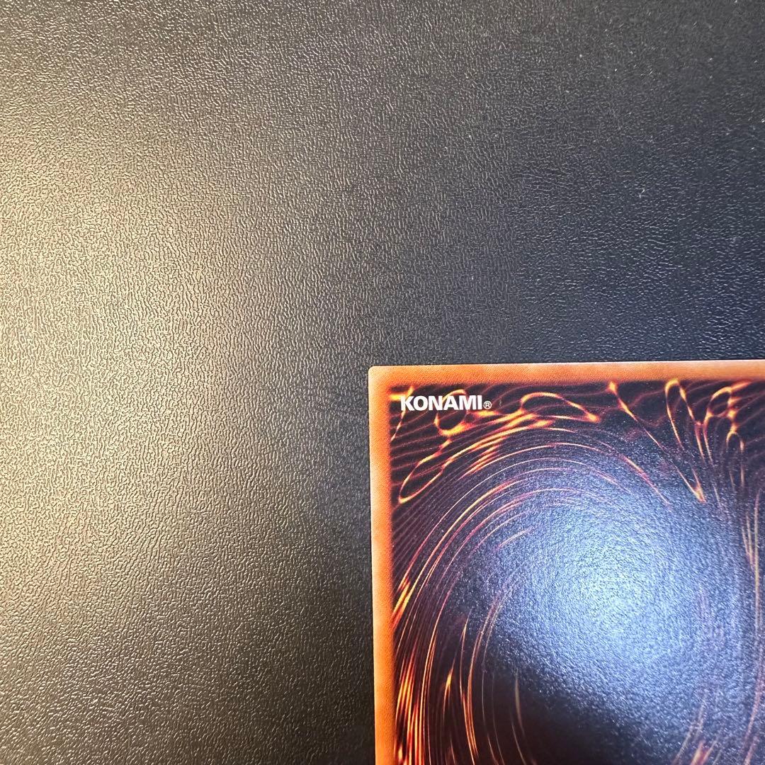 遊戯王　竜騎士ガイア　アルティメットレア　レリーフ