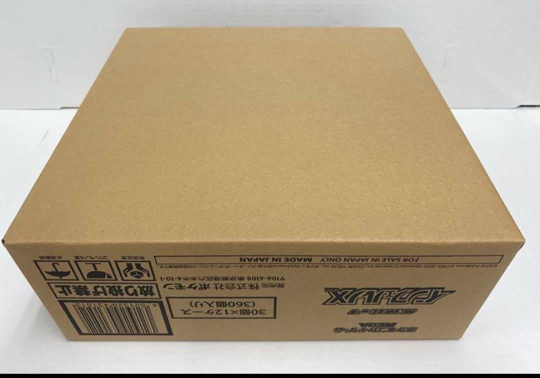 インフェルノX 未開封 カートン