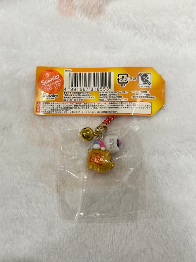 超プレミア激レア未開封　ご当地キティ　横浜中華街　金豚バージョン