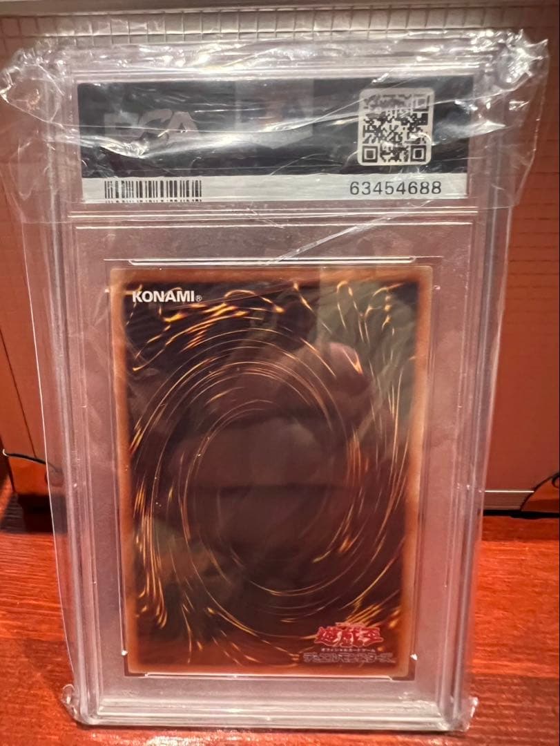 竜騎士ブラックマジシャンガール　PSA10 GEM MT