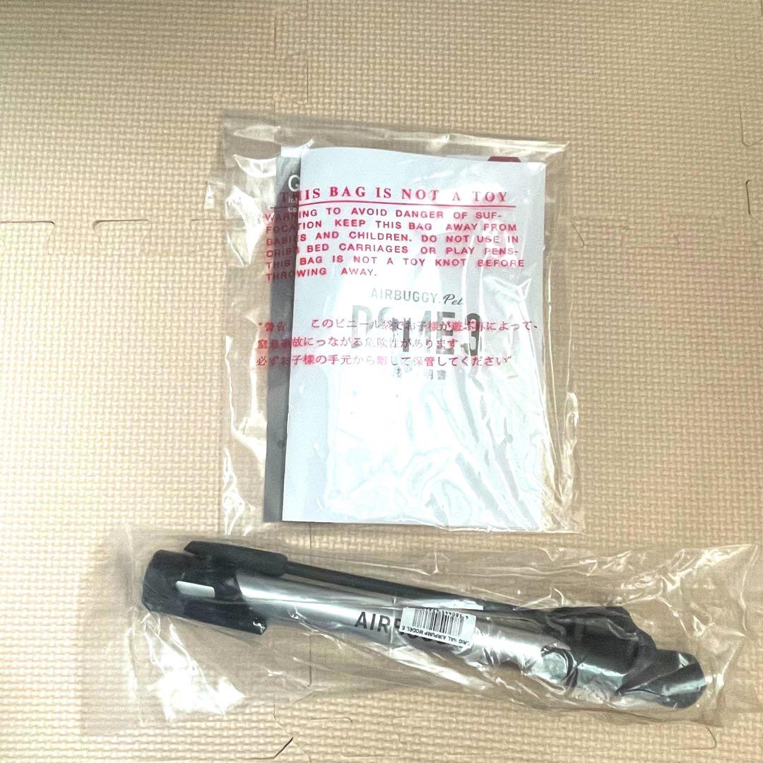 エアバギー ペット ドーム3 マーサスチュワート ご飯お水ボール 荷物