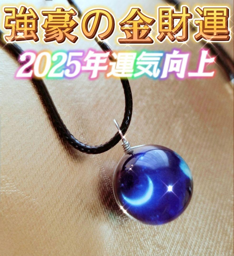 Da-iCE 花村想太 NOsWEA ゆう Da-iCE 花村想太NOsWEA スマホショルダー