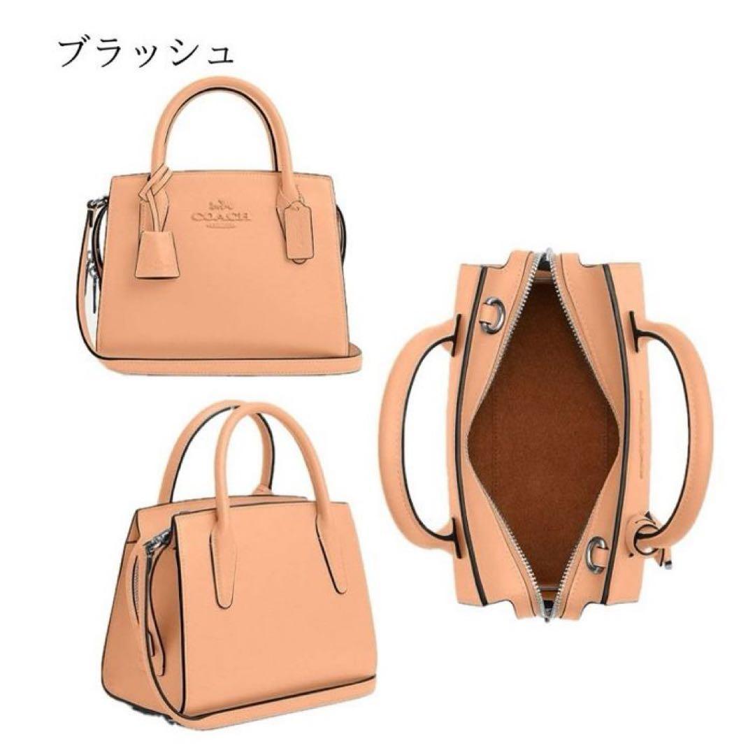 [美品] ❤️COACHアンドレア キャリーオール ピンク ハンドバッグ❤️