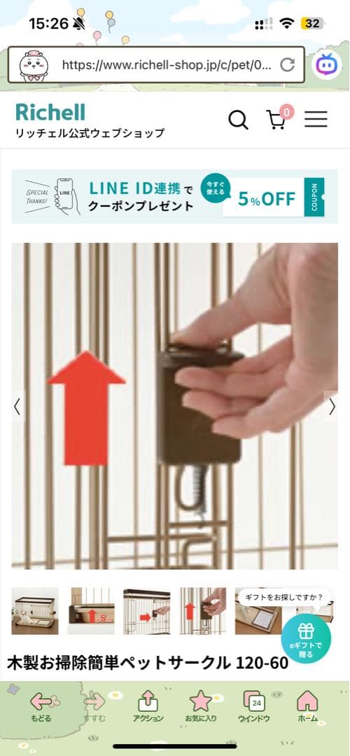 2週間限定】ダブルケージ 引き出し式トレー付き